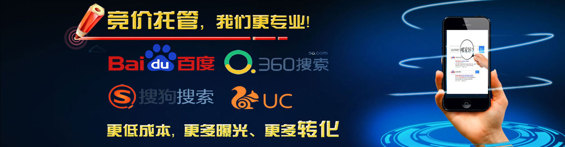 峨边百度推广竞价