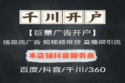 百度竞价推广运营实战经验：如何快速提升转化率