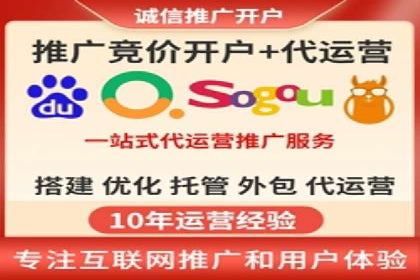家居行业SEM运营推广案例