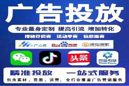 百度竞价开户案例：如何提升广告效果？